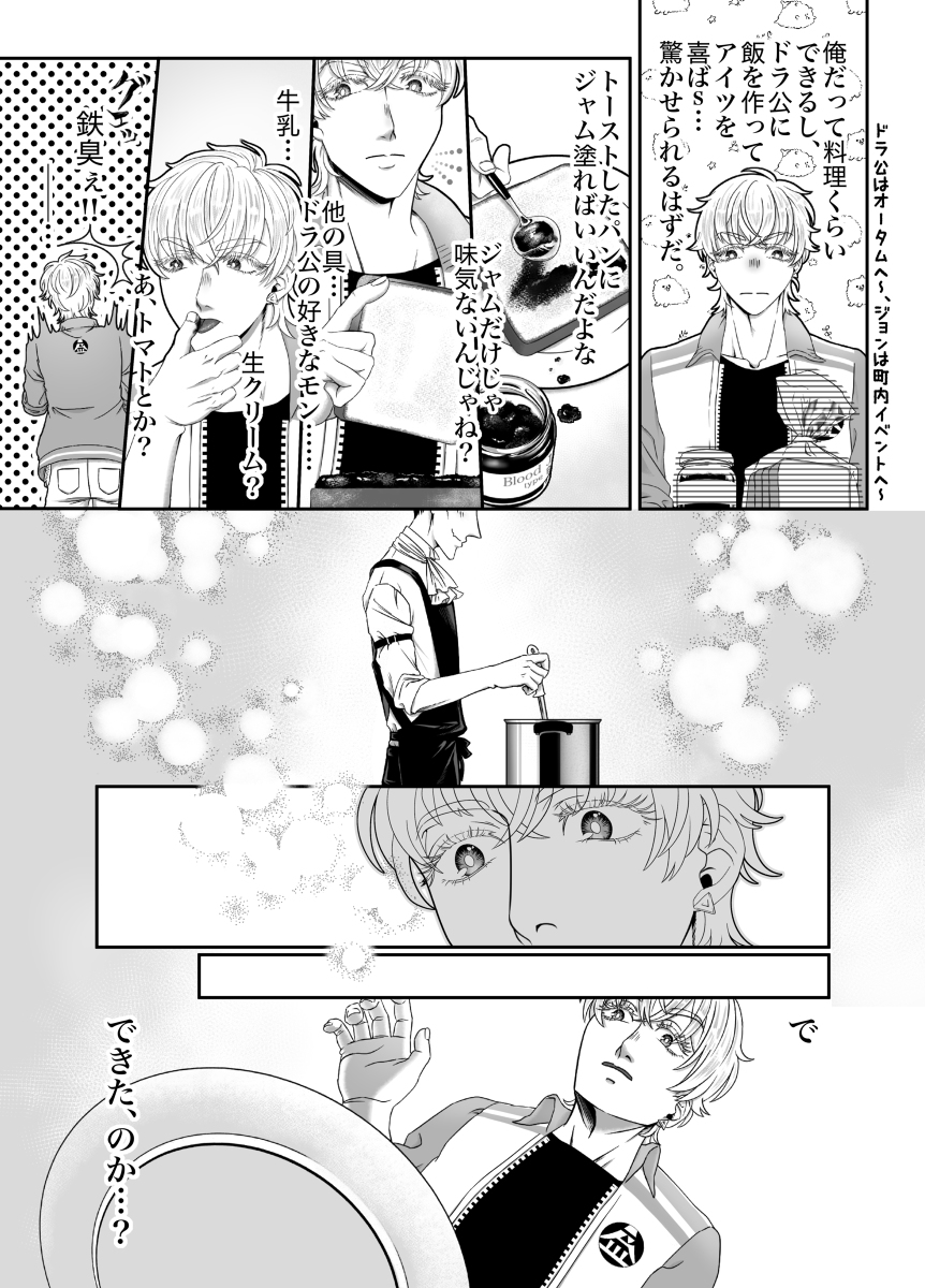 「お返し」 #漫画 #ロナドラ https://t.co/S1L6acqwp8 