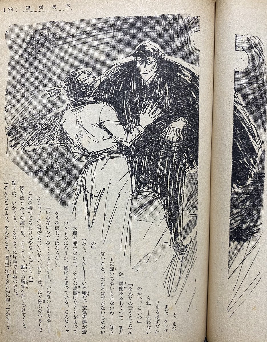 自然誌古典文庫 (@dokurohigh): 