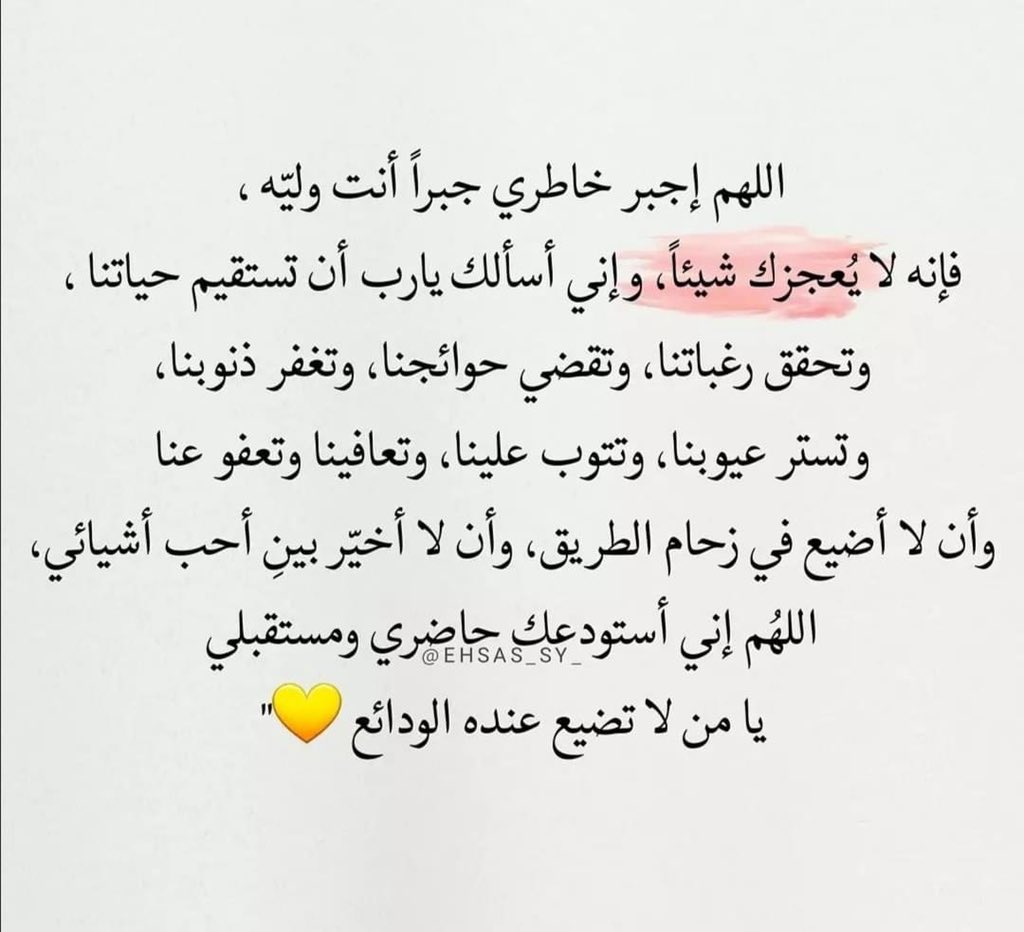 Aboazaz's tweet photo. https://t.co/upsoSaGbOC