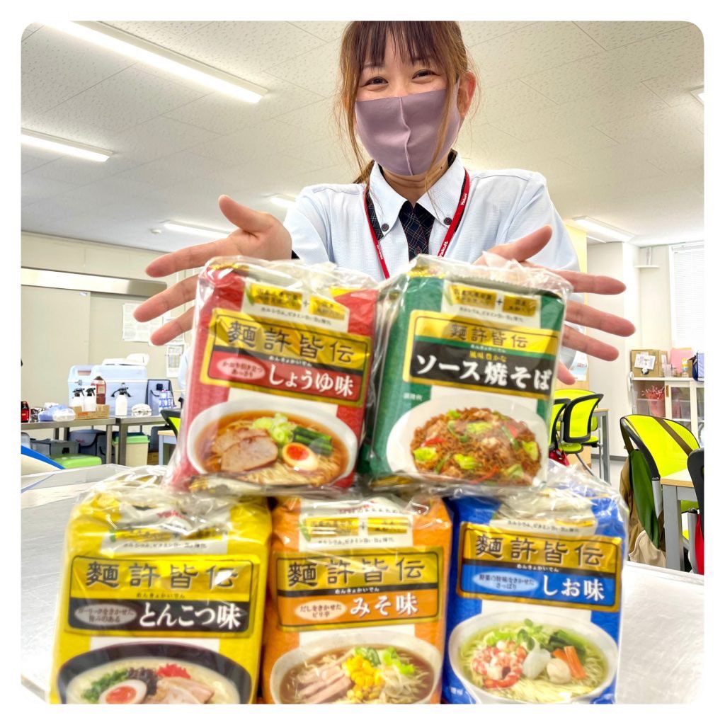 ヤクルト食品工業 公式 Menkyokaiden Y Twitter