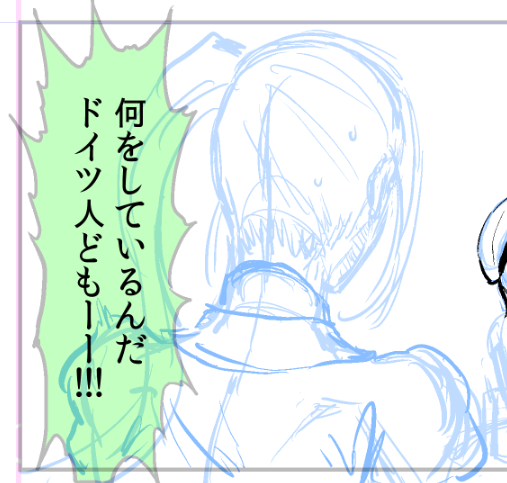 今物凄く久しぶりにギャグ4コマを描いているんですが、相変わらず安定感がある那智くん。 