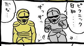 シーサーくんのtwitterイラスト検索結果