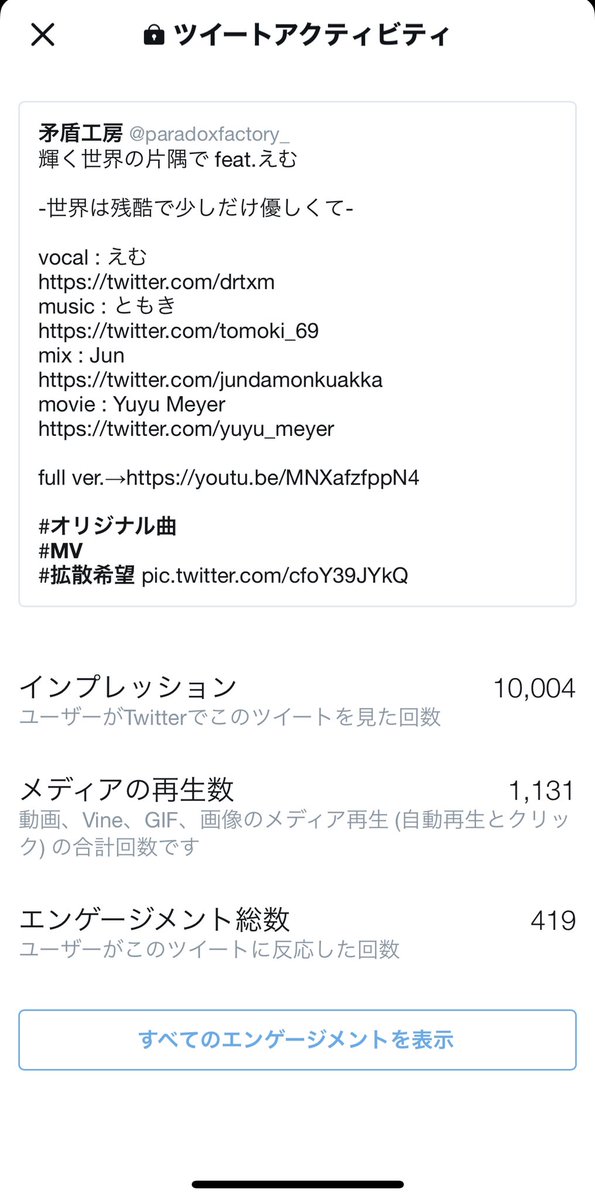 paradoxfactory_'s tweet photo. 1万view overありがとうございます。 https://t.co/vNCdQ8L73A