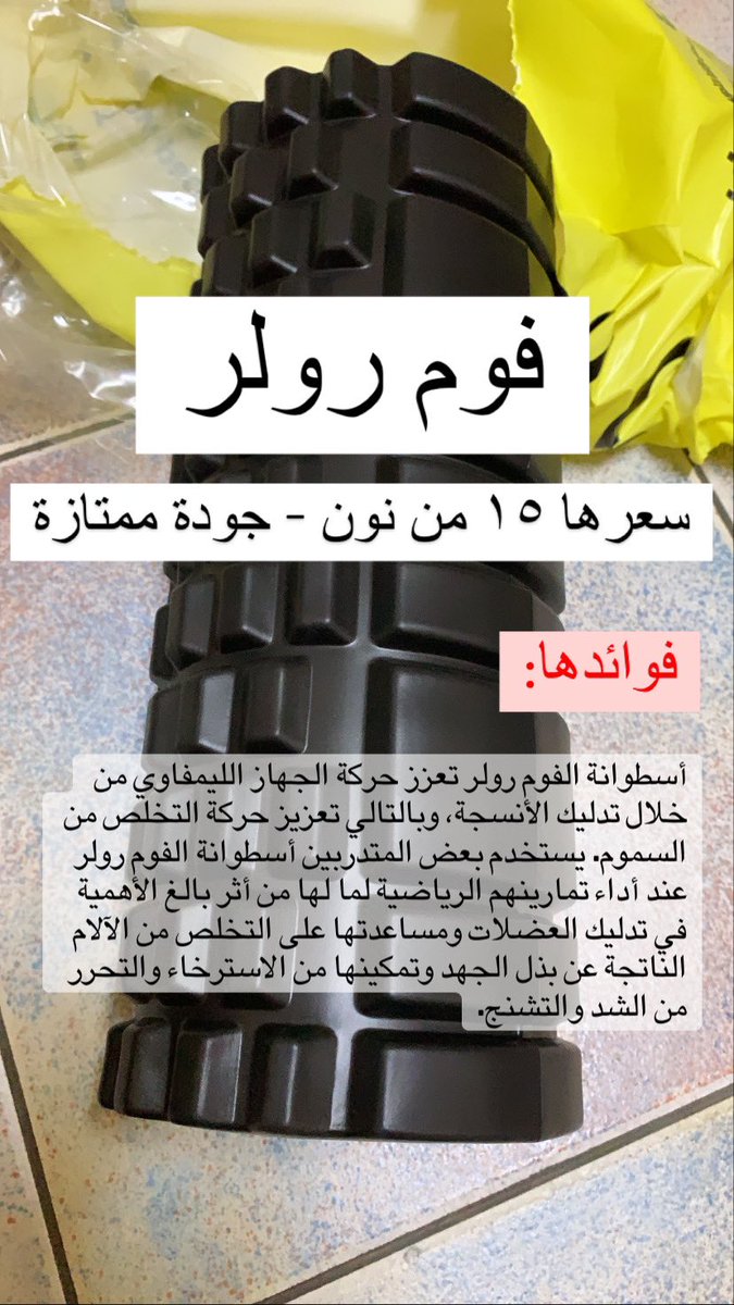 osamadiscover's tweet photo. #الواتس #سناب #السناب #فيسبوك #انستقرام #رياضة #دايت #رشاقة #صحة #لياقة #WhatsApp #instagramdown #snapchat #تغذية #تمارين #تمرين #صحتي https://t.co/NNzsz1pUsP
