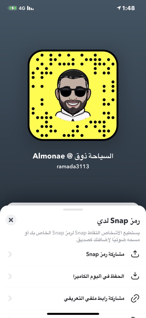 @nnqtr2 <a href="/MR0678/">الجمال الأوروبي ✈️</a> يشرفني متابعتكم لسنابي في رحلتي لأوربا ابتداء من من يوم السبت القادم