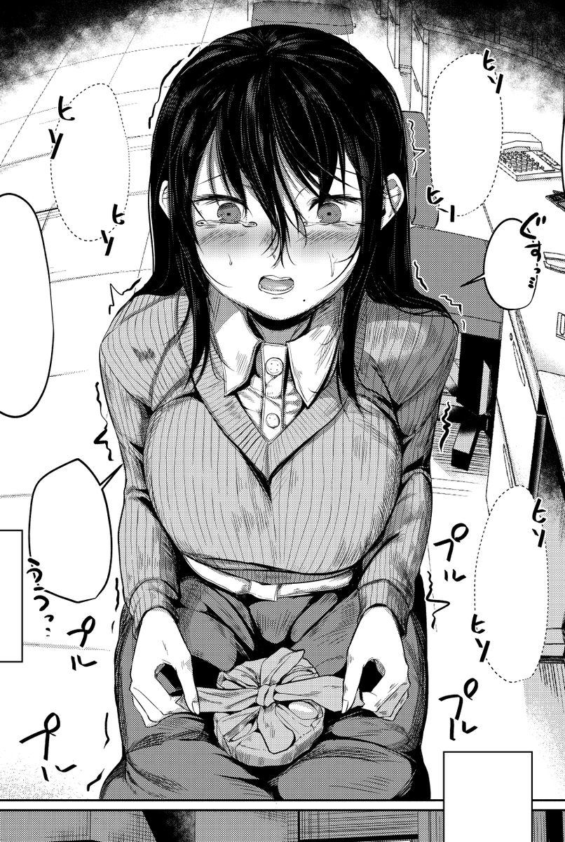 ティーアイネット様より夢幻転生10月号に掲載の「先生が変わるまで」の電子版単話の配信が開始されました。(※12月5日まで)
よろしくおねがいします。
FANZA:https://t.co/FbcNIdN2pl
DLsite:https://t.co/ldjrArpF4f