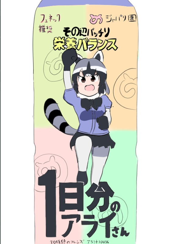 昔 