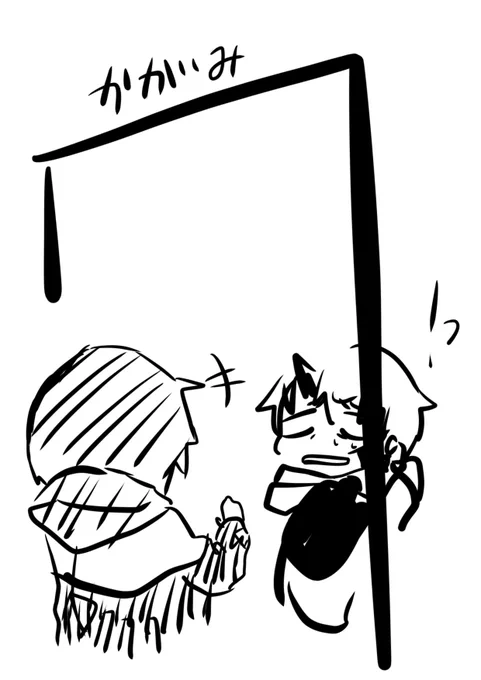 こういう 