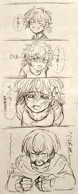 幼なじみ❄🎋♀※付き合ってない 