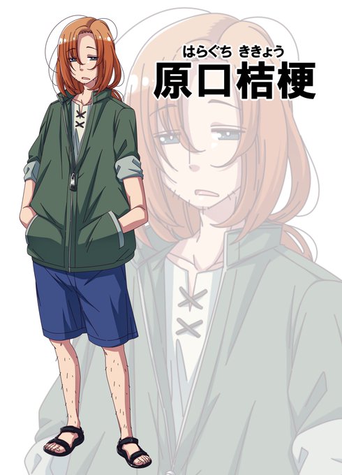 次のTRPGを回る探索者 