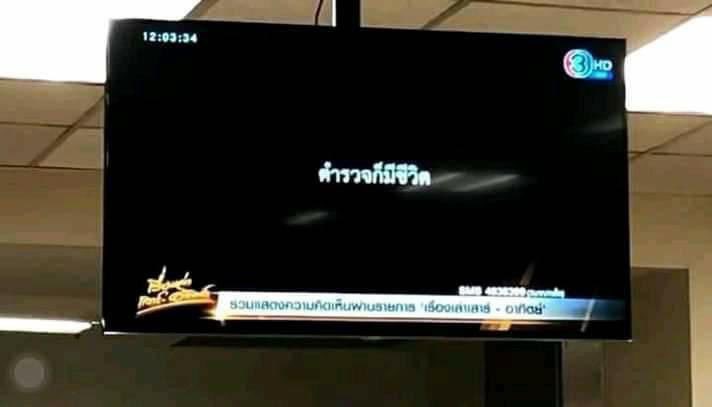 มีชีวิตแต่ไม่มีความเป็นคนก็มุดกลับรูไปเถอะทุเรศอะ #ม็อบ4ตุลา