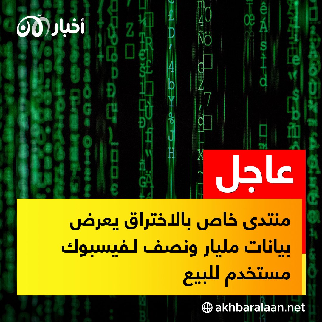 البيانات تضمن الأسم، رقم الهاتف، البريد الإلكتروني والعنواين.