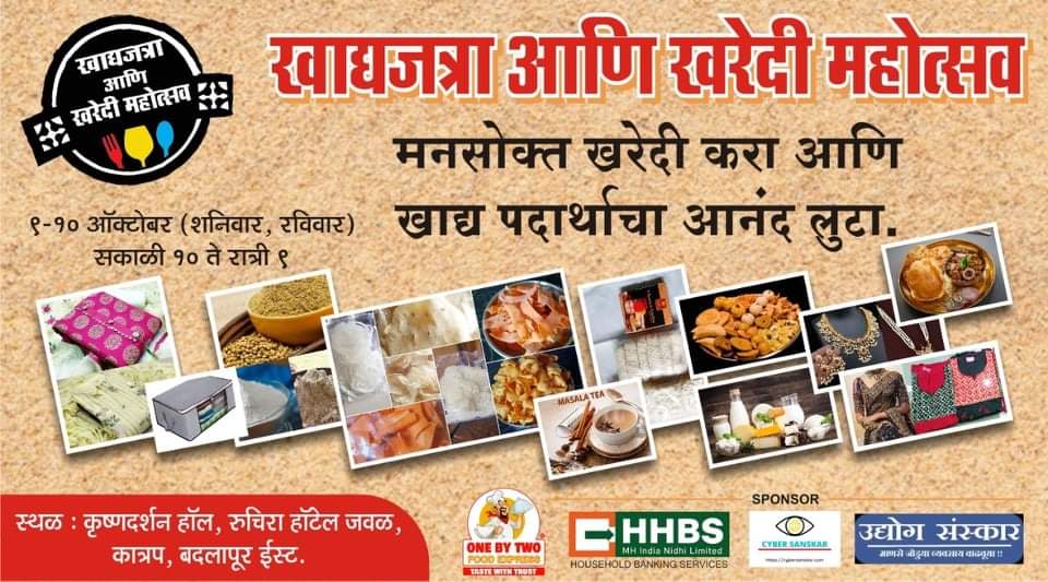 ASHISH ANIL PHATAK tweet media