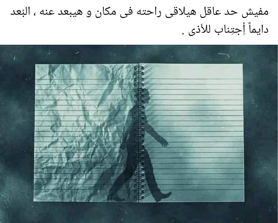 Samir Ashraf (@smoraashraf) on Twitter photo 