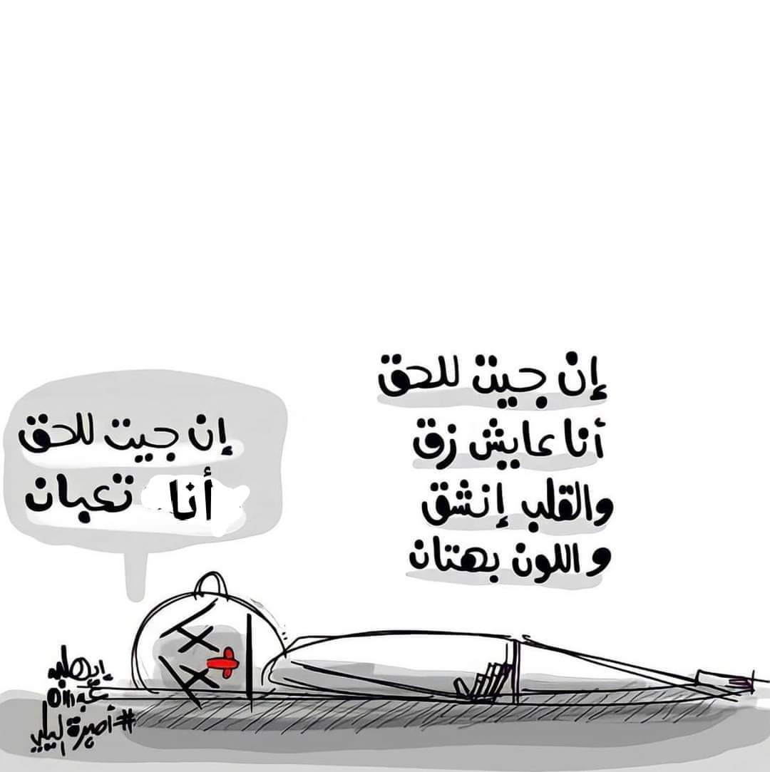 Samir Ashraf (@smoraashraf) on Twitter photo 