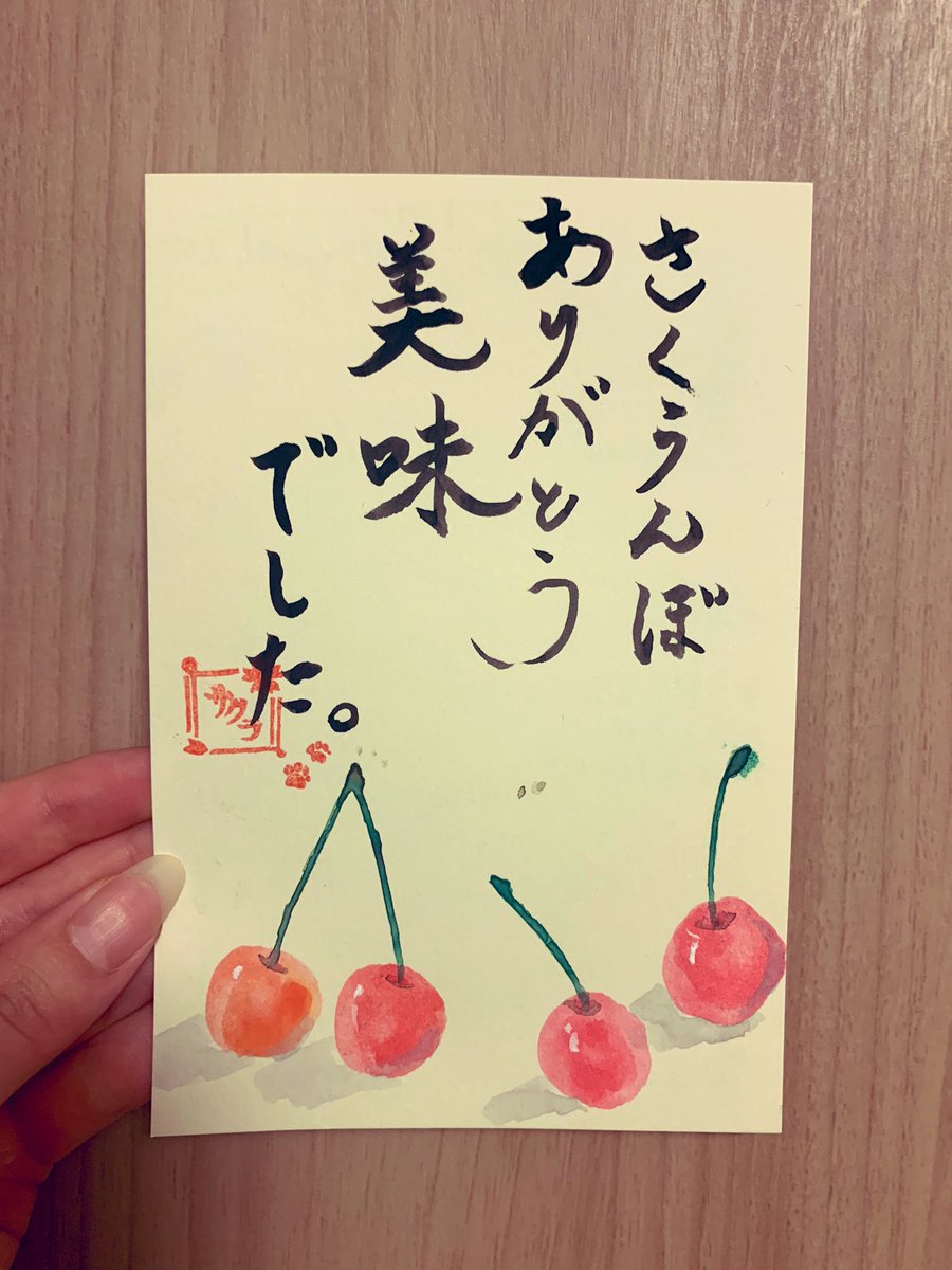 Twoucan さくらんぼ の注目ツイート イラスト マンガ Twoucan さくらんぼ の注目ツイート イラスト マンガ
