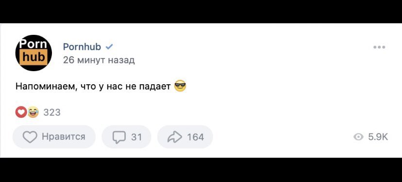 Это тебе не инста