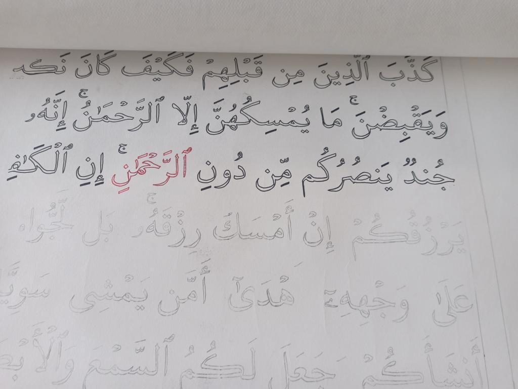 Anabwy4's tweet photo. @yassmineislammm @NaguibSawiris كلامك بيدل علي نجاحي الحمد لله https://t.co/viom93FQr8