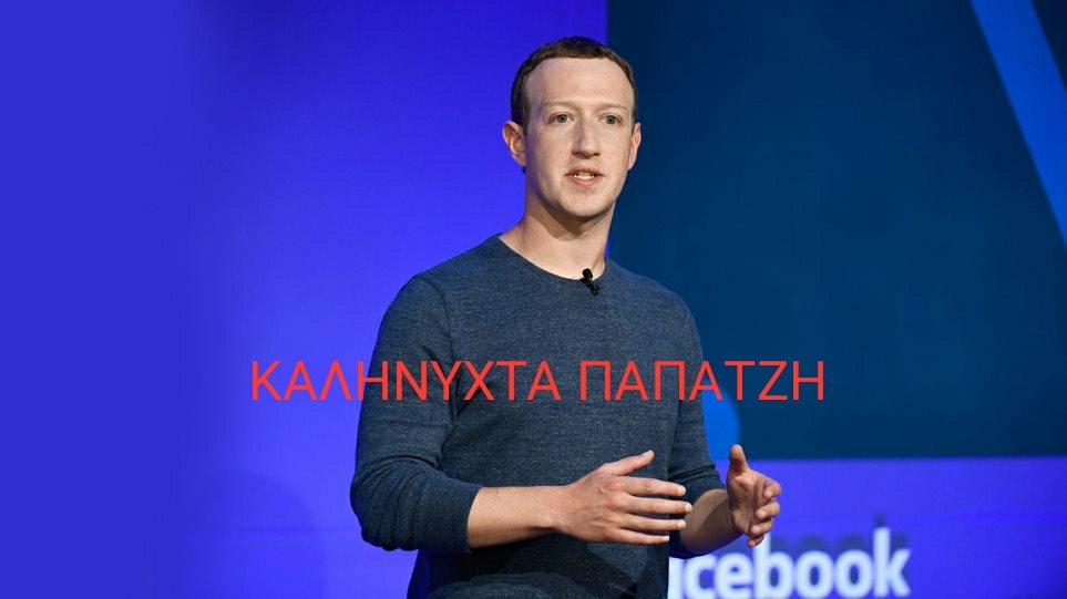 #facebookdown