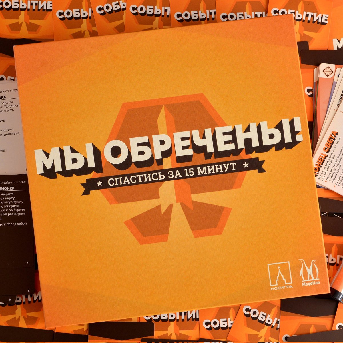 Ииии... админ вспомнил, что у нас есть твиттер. Кто во что играет, пока идёт цифровой апокалипсис? У нас как раз есть игра по случаю.