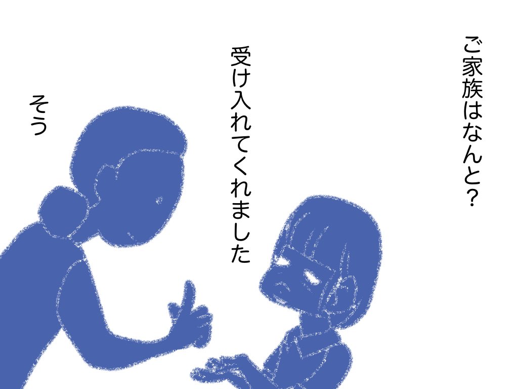 #真夜中のリセエンヌ 05(終) 