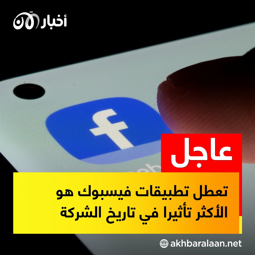 Tarfiehplus's tweet photo. التعطل مستمر منذ نحو 4 ساعات https://t.co/lkvvpRV5Mh