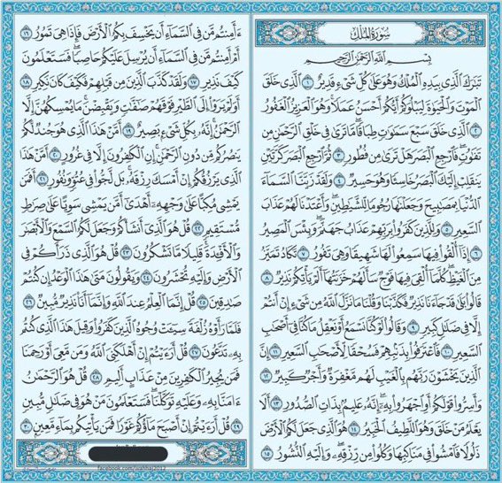 abdalslam65619's tweet photo. خلونا نستغل وقتنا والو دقايق ونفكر شوي في حياتنا الذي بذلناه في مواقع التواصل الاجتماعي
نقرأ والو شي بسيط من القرآن الكريم 
جزاكم الله خيرًا

#الوتساب
#تويتر
#الانستا
#WhatsApp https://t.co/IgwFltvfHc