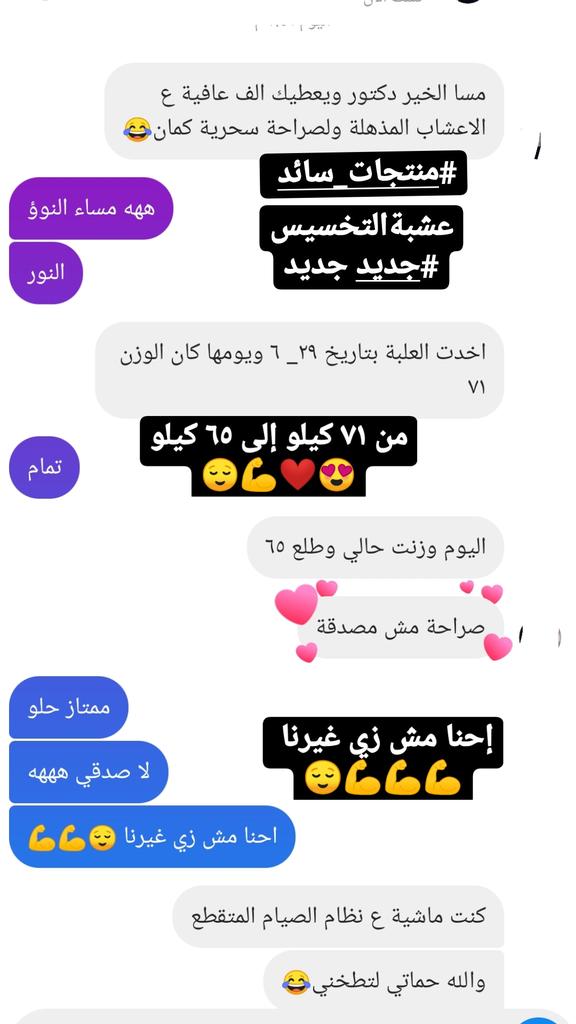 فيدباك