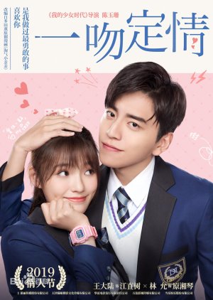 MagnoliaCabilao's tweet photo. #KOREANTHAI #loveatfirstkiss 
#linyung #darrenwang https://t.co/Wuzga7sRTi