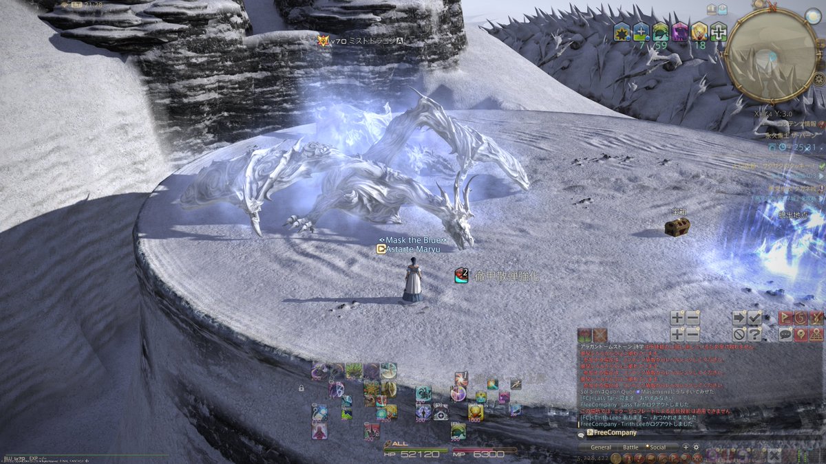 雷釣り 永久焦土ザバーンを青魔導士で独りクリアした 後で気づいたのはランニング用アビリティが一人の時に発動しないｗｗ Ff14 青魔道士