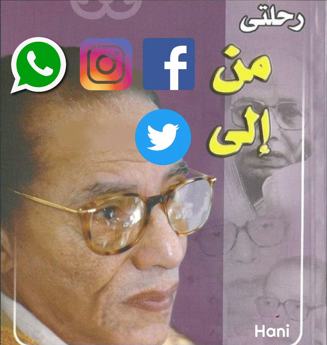 3badilo's tweet photo. رحلة البشرية 😂😂
#3badilo https://t.co/hECFVzspxa