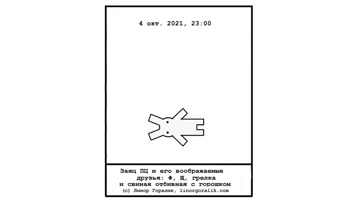 Не могу удержаться, потому что хороша ложка к обеду :))