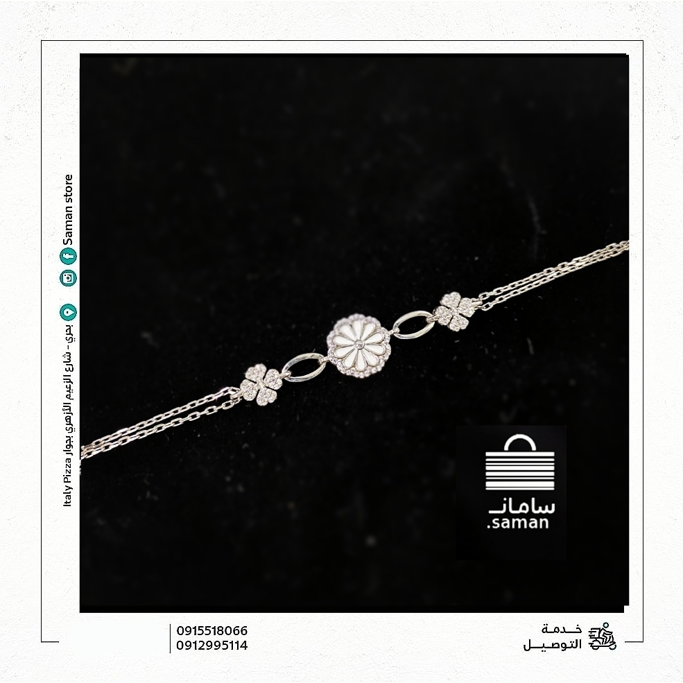 saman_store's tweet photo. تصميم مميز اساور الفضه التركيه
اسوره زهره الاقحوان 
مرصعه بالزوركون
فضه تركيه عيار 925
السعر 10800 ج
للطلب واتس 0912995114 أو 0915518066 أو عن طريق الدايركت 

موقعنا  غرب المؤسسة جوار إيطالي بيتزا
يوجد خدمه توصيل 
❤️❤️❤️❤️❤️❤️❤️❤️❤️❤️❤️❤️❤️ https://t.co/helsEJAxZg