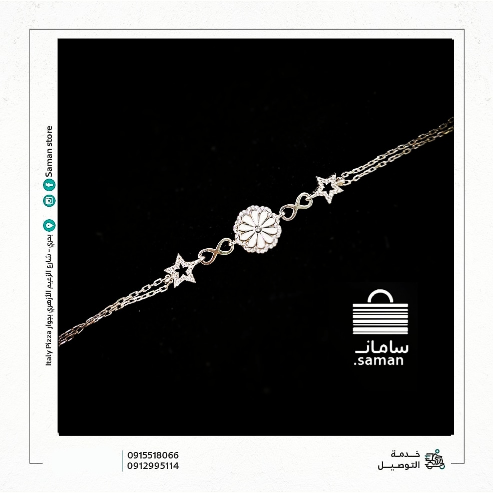 saman_store's tweet photo. تصميم مميز اساور الفضه التركيه
اسوره زهره الاقحوان 
مرصعه بالزوركون
فضه تركيه عيار 925
السعر 10800 ج
للطلب واتس 0912995114 أو 0915518066 أو عن طريق الدايركت 

موقعنا  غرب المؤسسة جوار إيطالي بيتزا
يوجد خدمه توصيل 
❤️❤️❤️❤️❤️❤️❤️❤️❤️❤️❤️❤️❤️ https://t.co/helsEJAxZg