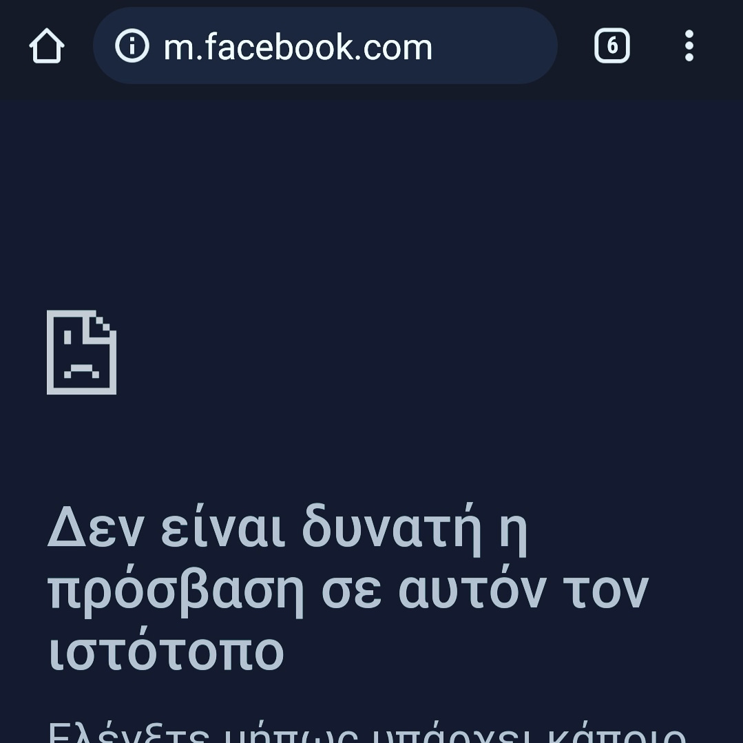 activemms's tweet image. Όταν τα δεδομένα, δεν είναι πλέον... δεδομένα!