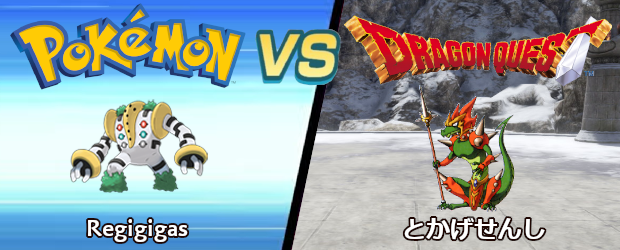 Frostare Round 4 Dialga ディアルガ Vs マッスルコング Massurukongu Muscle Kong Pokemon S Embodiment Of Time Vs Stone Flinging Cruel Kong T Co 710dljnllz Twitter