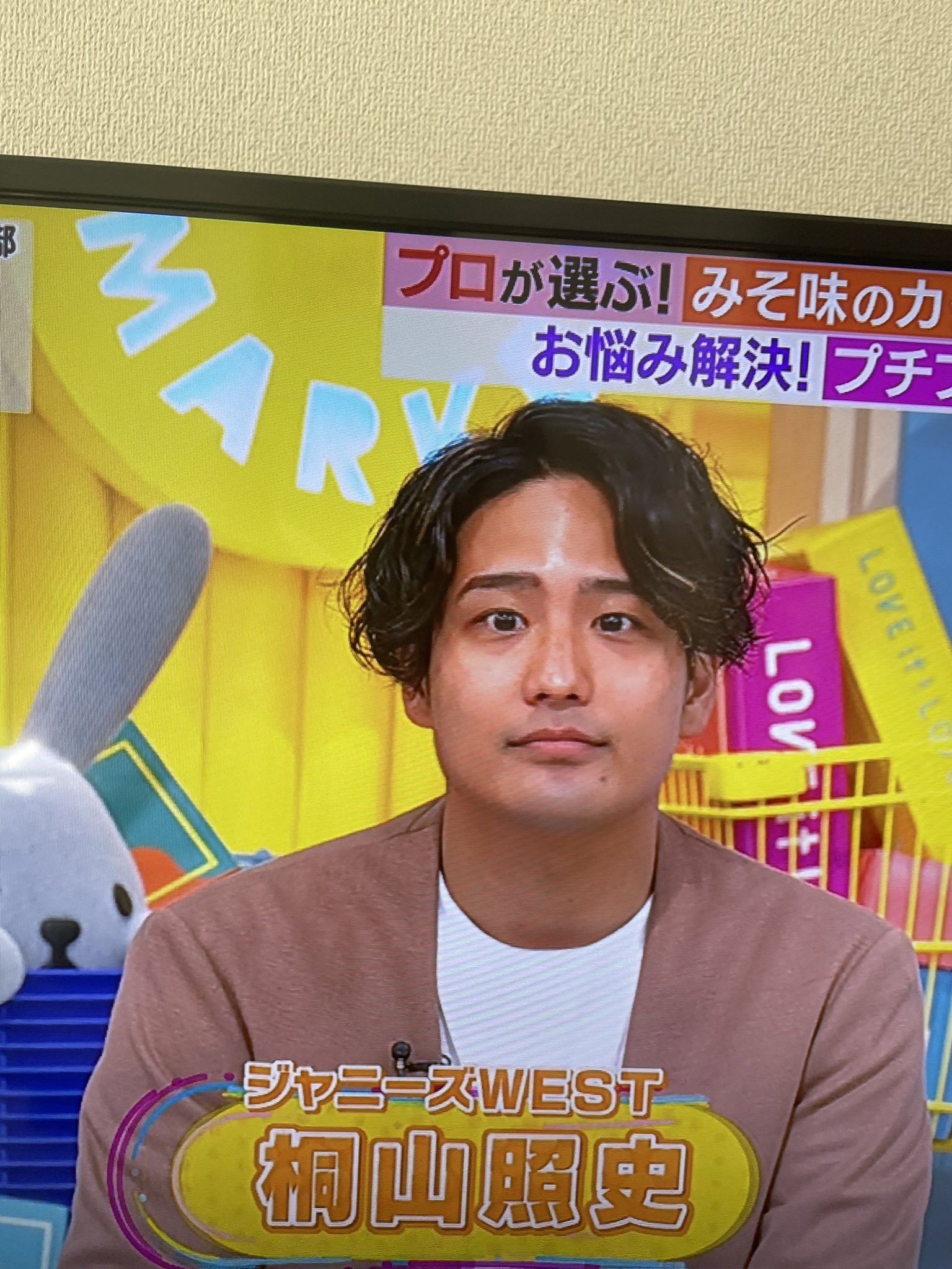 しめじ 照史くんのnew髪型 ラテン系ぽくて好き ラヴィット 桐山照史 ジャニーズwest T Co Qzd4iubd4n Twitter