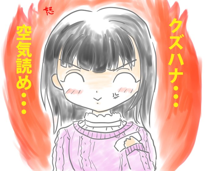 喜怒哀楽 高画質 のtwitterイラスト検索結果