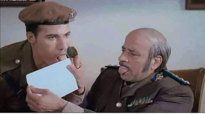 الخطوة الجاية