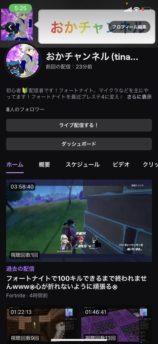 Splatoon2aichan's tweet photo. 配信始めたのでフォローお願いします！
 #フォローお願いします https://t.co/3q0fnF2O50