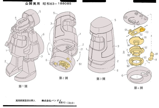 バンダイが1987年実用新案出願のシンピーズモアイ
モアイの底面にダイアルロックがついており、第4図91〜93の円盤の切り欠きを揃えて8のレバーを捻るとロックが解除され変形可能になる 