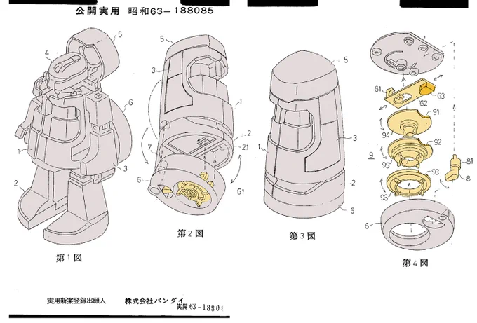バンダイが1987年実用新案出願のシンピーズモアイ
モアイの底面にダイアルロックがついており、第4図91〜93の円盤の切り欠きを揃えて8のレバーを捻るとロックが解除され変形可能になる 