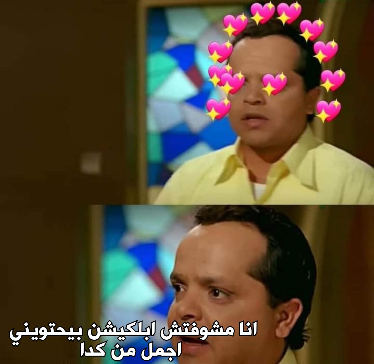 Moosama221's tweet photo. @BassemR_M مجادرش https://t.co/W4RIiPUXCK