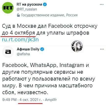 IBN_MOHAMMAD's tweet photo. Все вопросы к Таганскому суду Москвы 😅 https://t.co/wTyjksRYCi