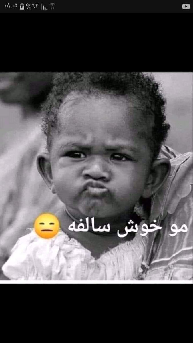 شلون ويه الصين 😭😭😭 
#الصين
