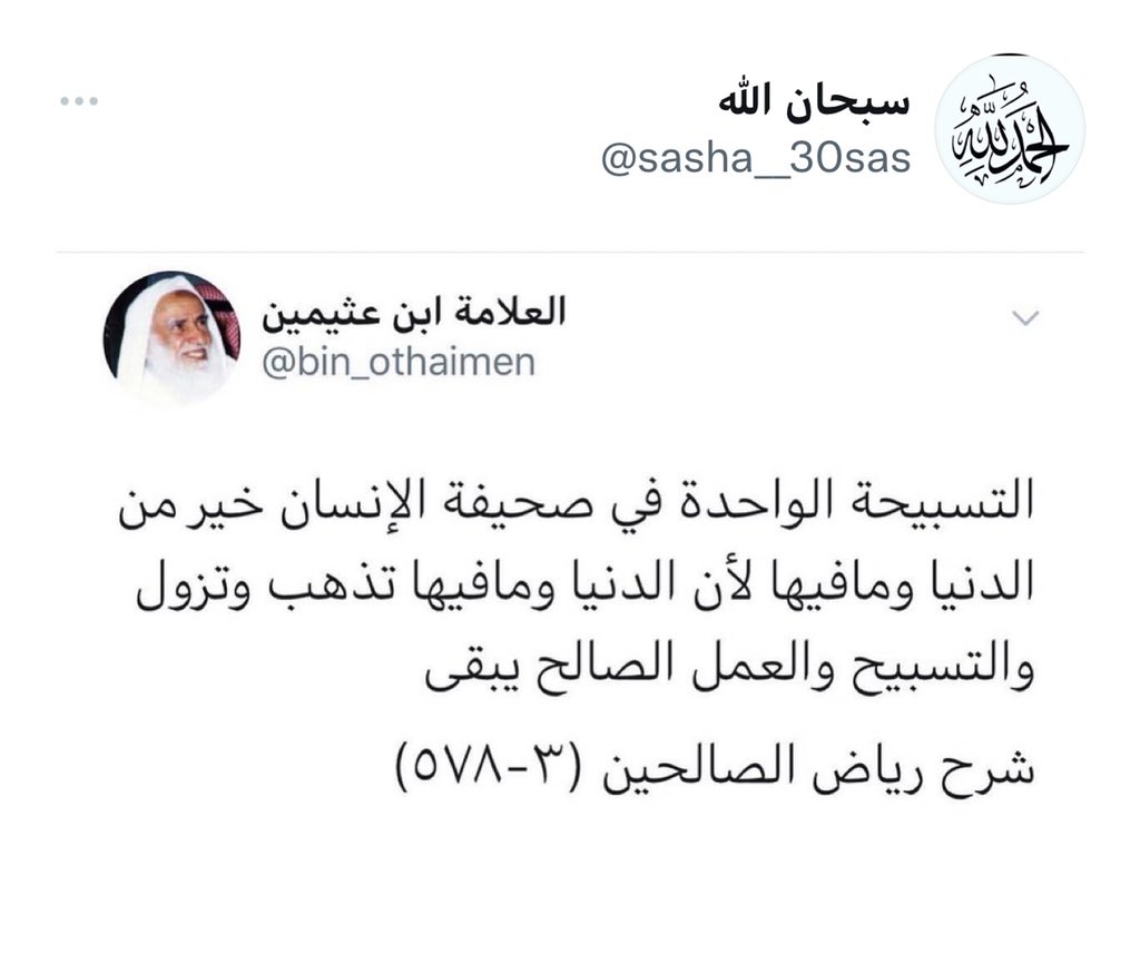 #السناب
