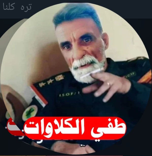 HAlnjfi's tweet photo. @muhesaleh1 https://t.co/fAMndJFwf4