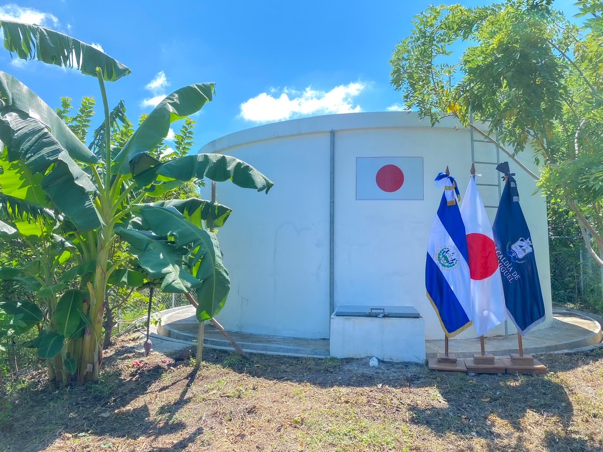 El 1 de Octubre 2021 representantes de la Embajada del Japón en El Salvador, de <a href="/alcaldiasm/">San Miguel Centro</a>  y ACOGEBRUSM, participaron en el acto de cierre de Proyecto de Sistema de Abastecimiento de Agua Potable en Hacienda El Carmen Agua Fría, Cantón Hato Nuevo, San Miguel.