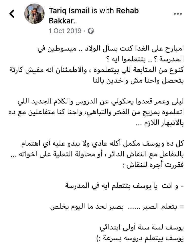 L_Alshigla's tweet photo. قالو انا يوسف😂 https://t.co/R8hFUq9jMZ