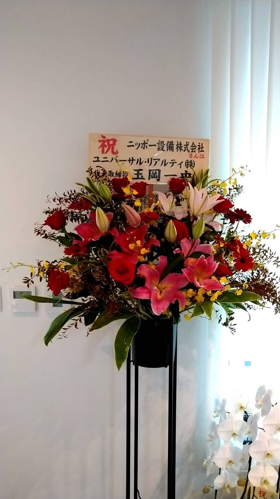 Universal Realty Official フラワーショップはやし Flower Shop Hayashi ハモニカ横丁で40年以上の歴史 いつもお世話になっております 素敵なお花をありがとうございます 吉祥寺 ハモニカ横丁 Kichijoji Kichijyoji Harmonica はやし 林